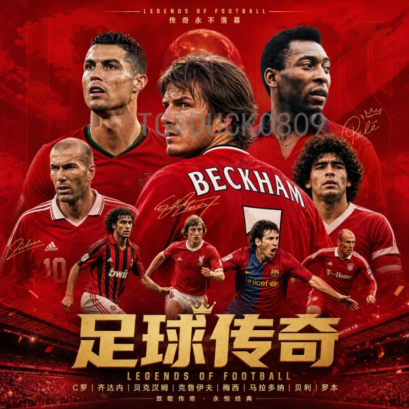 详细2026年世界杯抽签时间安排：分组揭晓与赛程前瞻