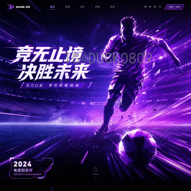 官方2026年国际足联世界杯淘汰赛门票申请：完整指南与注意事项